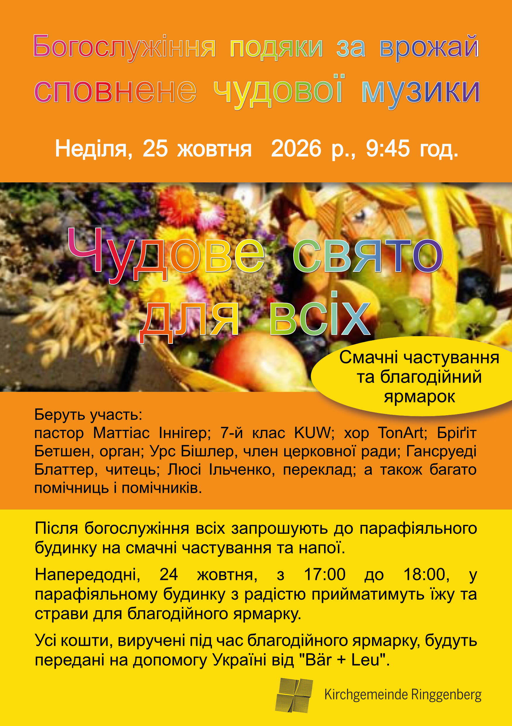 20261025_erntedank_2.jpg 20261025_erntedank_2.jpg